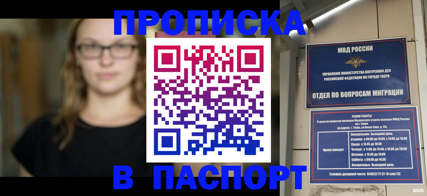 регистрация для дет. сада в Хасавюрте